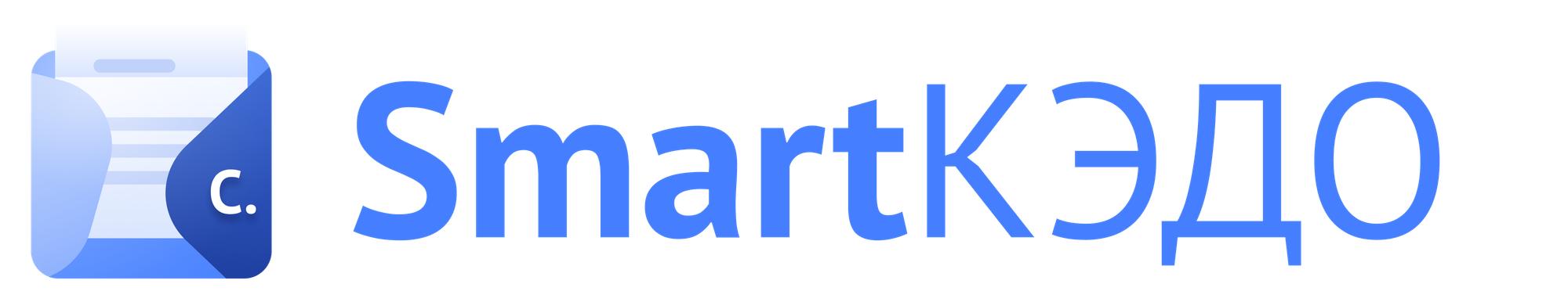 SmartКЭДО — о КЭДО и не только